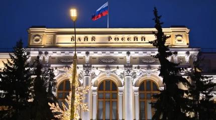 Россия запустила процесс возвращения замороженных в ЕС активов