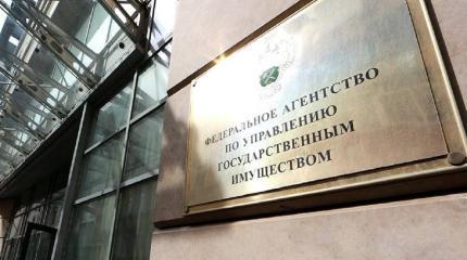 Два американских завода в РФ перешли во временное управление «Росимущества»