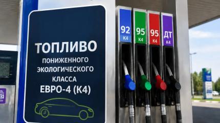 Горючее с подвохом: в РФ начались продажи бензина пониженного класса Евро-4