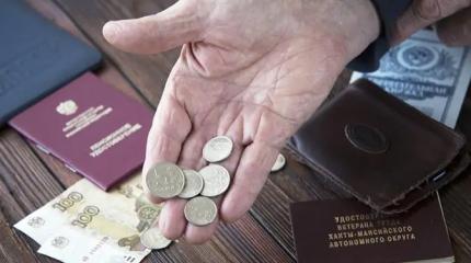Пенсию проиндексировали и выдают за повышение Пенсию проиндексировали и выдают за повышение