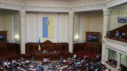 Конфискация российских активов на Украине - декларации или реальность