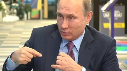 Путин: Делегация ЕС покинула переговоры по Украине, отказавшись отвечать на вопросы РФ