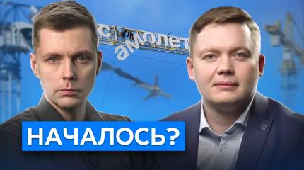 Паника на рынке жилья. Когда упадут цены?