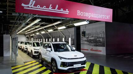 Москва стала столицей промышленного производства России