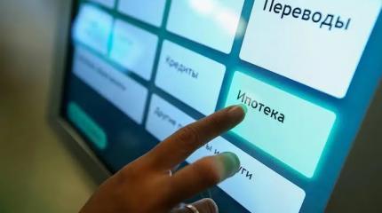 Ипотека за сутки: Казахстан совершил прорыв в цифровом кредитовании Ипотека за сутки: Казахстан совершил прорыв в цифровом кредитовании