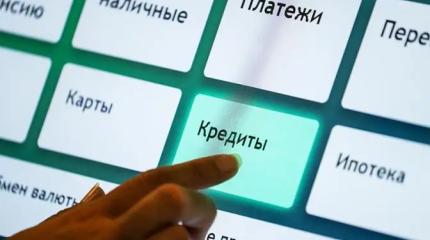 Любовь к кредиткам вернут «одноразовые» телевизоры и холодильники Любовь к кредиткам вернут «одноразовые» телевизоры и холодильники