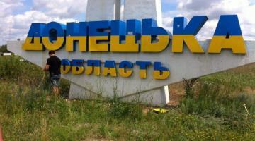 Киев замалчивает тяжелейший кризис в подконтрольной Украине части Донбасса