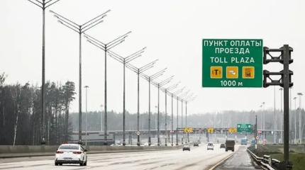 «Автодор» понял, что платные дороги стали слишком дешевы