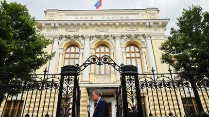 ЦБ обнадёжил предпринимателей, но встревожил вкладчиков