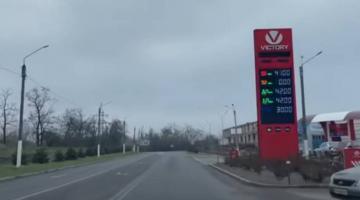 Житель Мелитополя, находящегося под контролем ВС РФ, показал цены на топливо на местных АЗС