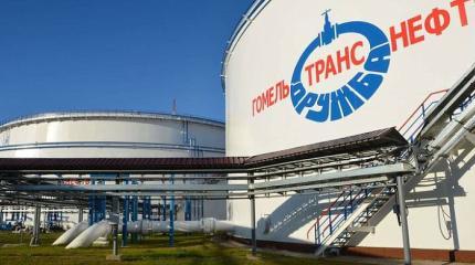 Белоруссия подняла тариф на транзит нефти