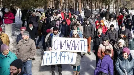 Сибирь начинает терять терпение: «Остановите безумный рост тарифов ЖКХ!»