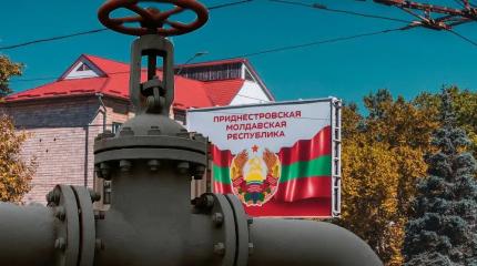 Молдова снова шантажирует Приднестровье отключением газа