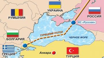 Обсуждение газопровода «Турецкий поток» переходит на технический уровень