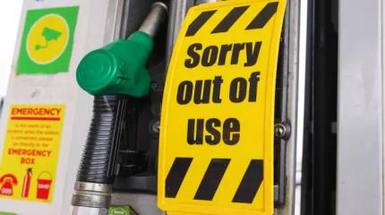 Британия стоит в очередях на АЗС, бак стоит почти 11 тысяч