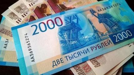 Рост пенсии до 30 тыс. рублей через три года не спасет россиян от обнищания Рост пенсии до 30 тыс. рублей через три года не спасет россиян от обнищания