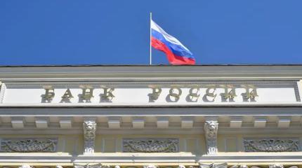 «Вот кого пора национализировать»: ЦБ РФ сравнили с чужеземным диверсантом