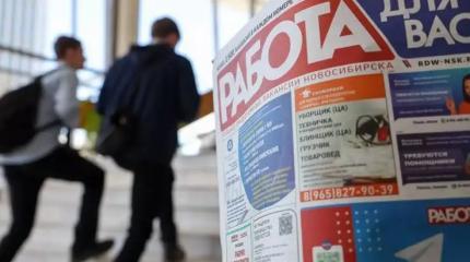Катастрофа на рынке труда: дефицит работников в РФ бьёт исторический рекорд Катастрофа на рынке труда: дефицит работников в РФ бьёт исторический рекорд