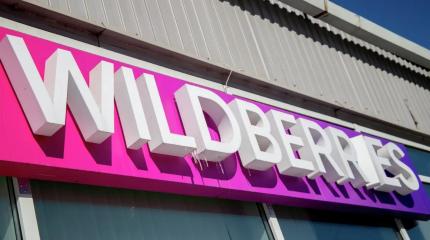 Wildberris заморозился: компания оставила инвестпланы ради помощи селлерам