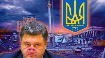 Украина считает убытки от антироссийских санкций