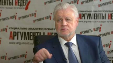 «Товарищ Силуанов, ты там ничего не попутал?» - Миронов о пенсионной реформе и заявлении главы Минфина