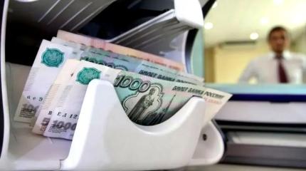 Деньги со счетов граждан решено изъять?