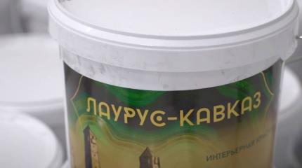 Завод лакокрасочной продукции открылся в Чечне