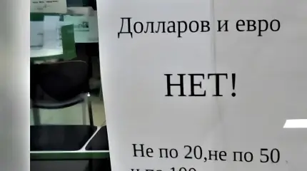Аналог инвалютного рубля: не дороже золота, крепче доллара...