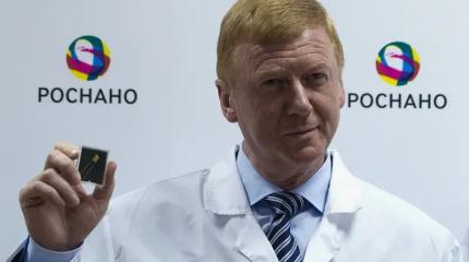 Чем объясняется безнаказанность Чубайса за махинации в Роснано