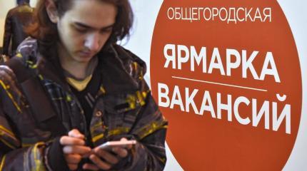 В Санкт-Петербурге нехватка работников наблюдается во всех сферах