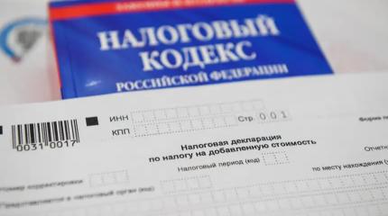В России изменится налогообложение: решение фактически принято В России изменится налогообложение: решение фактически принято