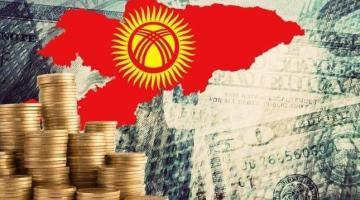 В Кыргызстане посчитал, сколько потратили на обслуживание госдолга в 2021 г