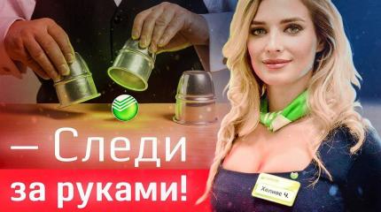 Сбербанк готовят к приватиации Сбербанк готовят к приватиации