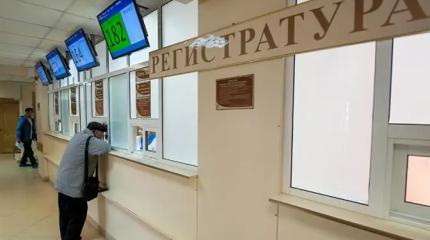Государство намерено переманить пациентов из частных клиник