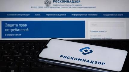 Провайдерам поставили ультиматум: либо слежка за IP, либо огромные штрафы