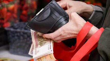 Какой размер зарплаты россияне считают главным признаком бедности