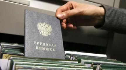 «Барина-начальника» укоротить может только профсоюз