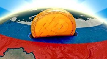Рынок госдолга России не выдержал падения цен на нефть