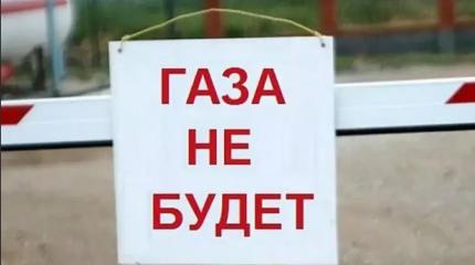 Готовая газовая труба — без газа: люди в Ленобласти на грани выживания