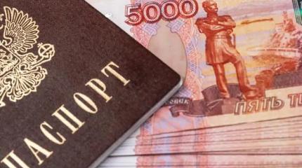 Социальные вклады: бедным предлагают отдать последние копейки в банк Социальные вклады: бедным предлагают отдать последние копейки в банк