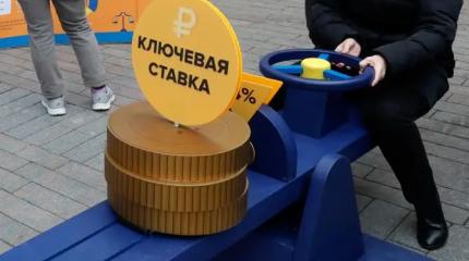 Бизнес и банки просчитывают варианты перед 12 сентября