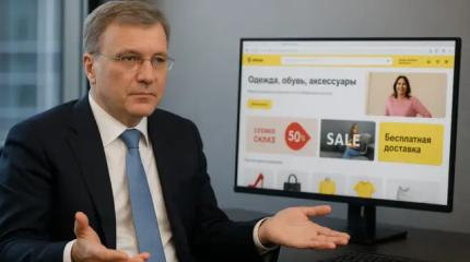 Ozon и WB под ударом: банки потребовали разобраться со скидками