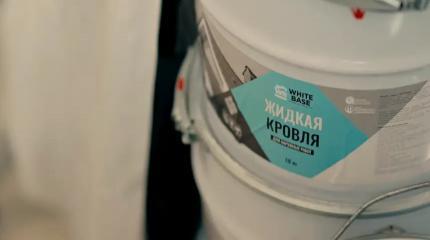 В Тольятти запустили производство жидкой кровли В Тольятти запустили производство жидкой кровли