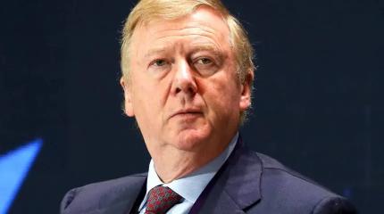 Как Чубайс обескровливал российскую экономику