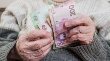 Пенсионеров Украины лишают скидок