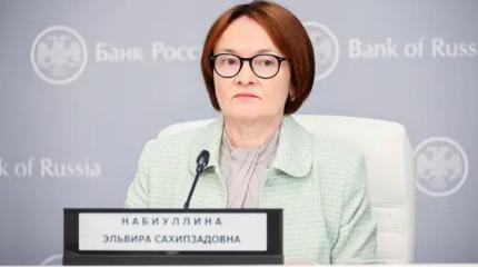 Центробанк зажег свет в конце туннеля: Ключевая ставка снижена