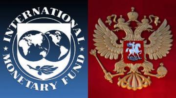 МВФ меняет расклад — Россия в игре. Что дальше?