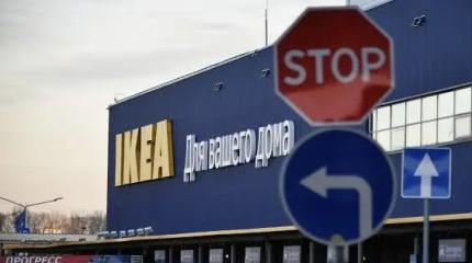 IKEA в новом формате: инсайдеры раскрыли шансы на возвращение гиганта в РФ IKEA в новом формате: инсайдеры раскрыли шансы на возвращение гиганта в РФ