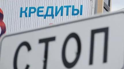 Самозапрет в топе: Минцифры фиксирует массовый отказ россиян от кредитов