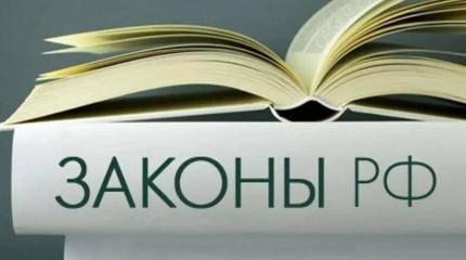 Проверки бизнеса пока под мораторием, монопольные закупки по схеме, ЧОПы собьют беспилотники